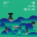 세창출판사
