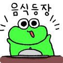 꽃우물냉면
