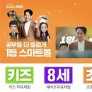 학교 가기 전, 한글떼기 이미지