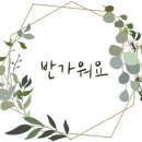 푸라닭엄궁학장점 이미지