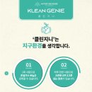 (주)지구약품 이미지