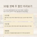 (주)상상트레이더스 이미지