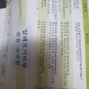 매일열린약국 | 삼양역 약국 후기 좋은곳 추천 6곳, 열린 약국, 토요일, 일요일, 공휴일, 심야