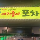 여기 좋아 이미지