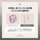 메이린의원 이미지