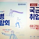 우림맨테크 이미지