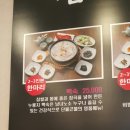 단물곤물 함안점 | 함안맛집 단물곤물 찜닭먹어봤습니당~^^