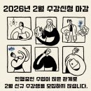 폴리글랏클럽