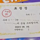 이지태권도 | 초등 저학년 엄마표 영어 교재 추천 이지링크 스타터 easy link starter와 초등화상영어 후기