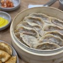 보영만두 이미지