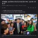 룬명신 부부, 부산 수산시장 찾아 격려.. "갈수록 나아질 것" 이미지