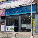 샹스헤어플랜 이미지