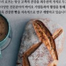 로프베이커리&커피