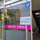 김란미즈산부인과의원 이미지