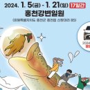 홍천강 둔치 이미지