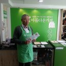 (주)마린바이오프로세스 네이버블로그