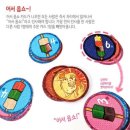 빌보드 게임카페 이미지