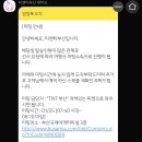 티엔티부산 - 동구 중앙대로180번길 6-11 | 티엔티부산