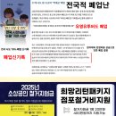 부승스틸 이미지