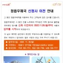 정읍우체국(신청사) 이미지