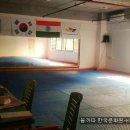 호 태권도 이미지