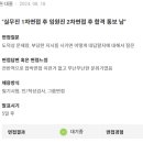한국인프라관리(주) 이미지