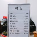 계룡베트남쌀국수