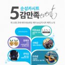 코베지 이미지