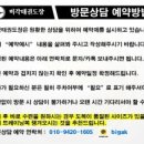 행복한태권도장 이미지