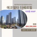 델타원공인중개사사무소 이미지