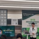 국제바른자세습관지도사협회