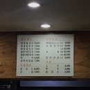 옛맛명동칼국수 이미지