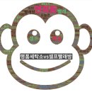 서문세탁소 이미지