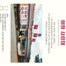 어화 사랑채 이미지