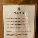 오토코