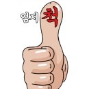 으뜸+안경 이미지