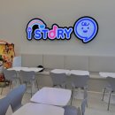 카페포스트스토리 | 의정부키즈카페 아이스토리키즈카페