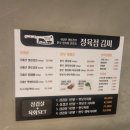 가까운정육점 이미지
