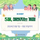 아이케이의원 이미지