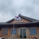 미쁜제과