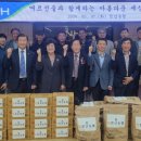 청남경로당 이미지