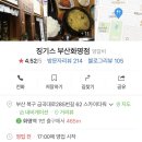 양고기점 이미지