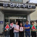 남원사우나 이미지