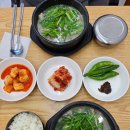 사천소머리국밥