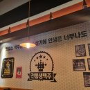 크라운호프복현점
