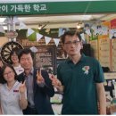 원광여자중학교