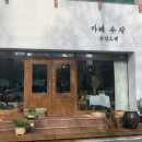 녹색로 41 네이버블로그