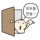 OST호텔