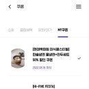 한솔미식 이미지