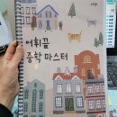 아이세듀전문학원